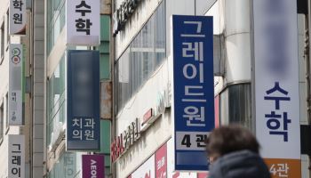 `7세 고시`에 인권위도 경고…"아동 인권침해 멈춰야"