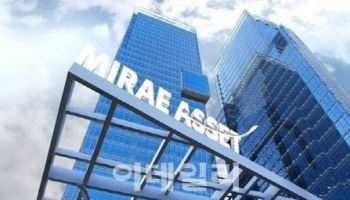 미래에셋, 그룹 고객자산 1000조 돌파…창립 28년 만 성과