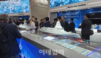 ①"개념설계는 연구개발 아냐…한화오션, KDDX 참여한적 없어"