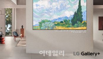 LG 스마트TV로 명화부터 게임 일러스트까지 구독한다