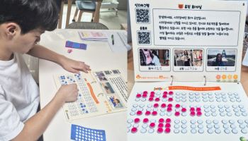 도레이첨단소재, 시각장애아동 위한 ‘점자연습장’ 기부