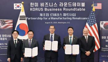 HD현대, 韓美 조선사업 투자 프로그램 조성한다