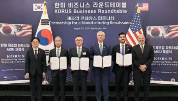 한수원, 아마존과 SMR 협력…“美 시장에 원전 진출 가속화”