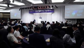 양정규 “차별화된 기술력 통해 AX선도기업 도약”