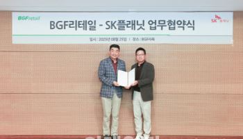 SK플래닛, CU와 OK캐쉬백 마케팅 협약...전국 편의점서 사용