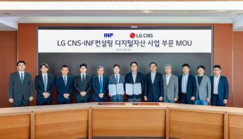 INF컨설팅-LG CNS, 디지털자산 동맹…토큰증권·스테이블코인 공략