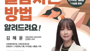 DK아시아-가톨릭관동대 국제성모병원, 의료 협력으로 '건강한 주거 공동체' 만든다