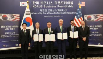 두산에너빌, 아마존·엑스 에너지 ‘맞손’…원전·SMR 협력