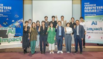 SK하이닉스, '사회적 가치 페스타' 참가…AI 기반 모델 제시