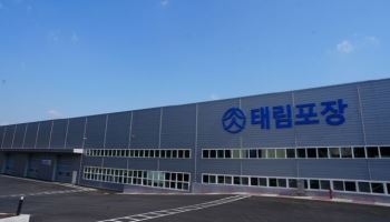 [단독]태림포장, 양산 이어 아산공장도 매물로 내놨다