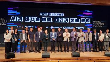 “게임아트, 16시간→1시간 단축” AI가 가져온 대전환
