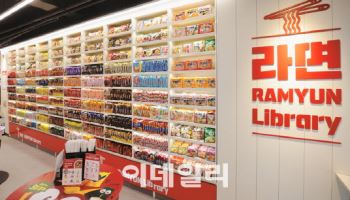 "라면 맛 절대 지켜" 라면 3사 스프 제조사 잇단 인수, 왜?