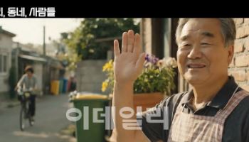 kt HCN, 2025 방송인 AI 영상 공모전 우수작 선정
