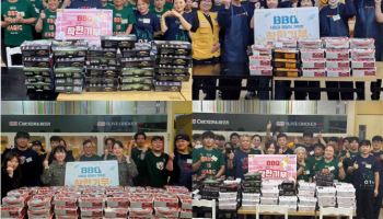 BBQ, 무더위 속 8월 한달간 치킨 1000마리 나눔