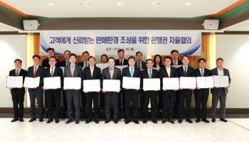 금감원장 상견례 전날 만난 5대 은행장 “ELS 등 현안논의 시기상조”