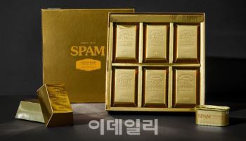 CJ제일제당, 한정판 '스팸 골드바'로 MZ세대 정조준