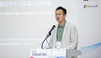 KT, ‘부산 클라우드데이 2025’ 개최...“지역기업 AX 전략 지원”