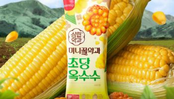 삼립, ‘초당옥수수 미니꿀약과’ 출시
