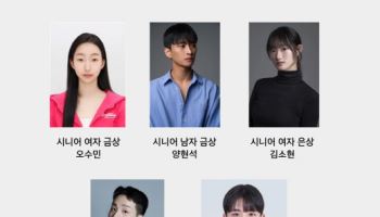 오수민·양현석, '탄츠올림프 국제 무용 콩쿠르' 금상 수상