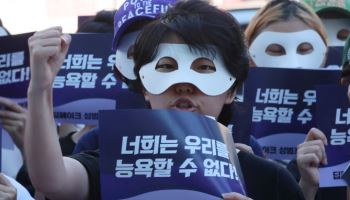 "선생님이 예뻐서"...몰카 이어 나체합성사진 뿌린 10대, 결국