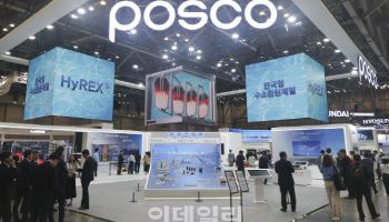 포스코, 기후박람회 참가…탈탄소 비전 공개