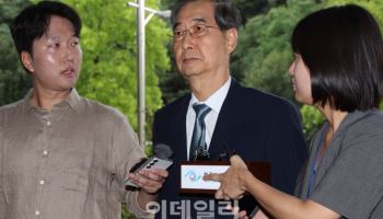 내란특검, 한덕수 영장심사에 총력…PPT 160쪽 준비