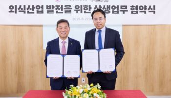 “외식업주와 함께 성장”…배민, 외식업중앙회와 맞손