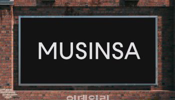 무신사, 中 안타 스포츠와 맞손…합작법인 ‘무신사 차이나’ 설립