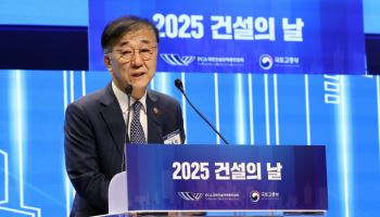 김윤덕 국토장관 “중대재해 근절, 공공이 솔선수범 할 것”