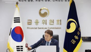 권대영 “불법·불공정 행위 무관용…자본시장 신뢰 회복 최우선”