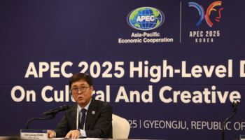 최휘영 장관 “문화산업 APEC 핵심의제 격상…협력 이어갈 것”