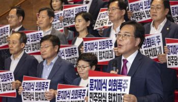 국힘, 인권위원 선출안 부결에 국회 보이콧…정국 급랭