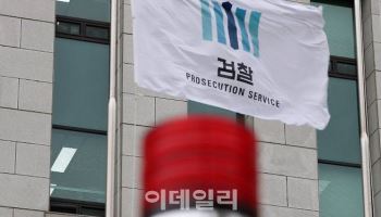與냐 정부냐?…李대통령 '교통정리'에도 檢개혁 주도권 경쟁