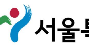 서울시, 청년·서민 통신비 덜어줄 ‘통신사’ 됐다