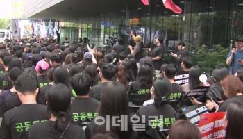 '노란봉투법' 후폭풍…네이버 노조, 본사 교섭 압박