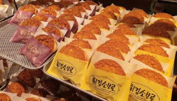 성심당 튀김소보로, 대전 안 가도 맛 볼 수 있다?