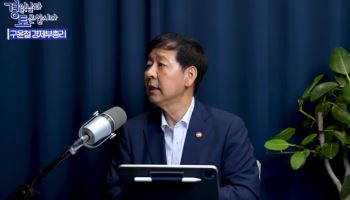 구윤철 "코스피 5000 이상 가능…PBR 10 오해는 죄송"
