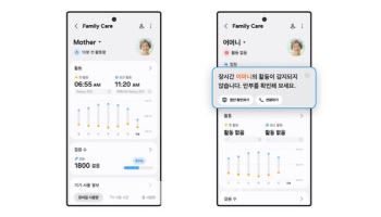부모님 안부도 챙긴다…삼성 스마트싱스 패밀리케어 강화