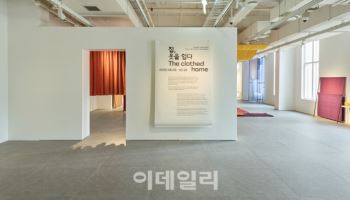 한국-폴란드 주거문화, 현대 공예 작품으로 재탄생