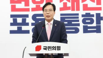 野송언석 "네이버, 손자회사 근로자에 교섭 요구 받아…노봉법 때문"