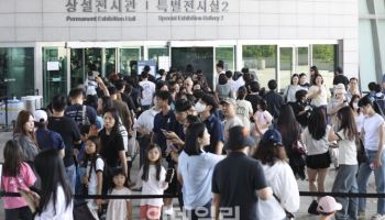 국립중앙박물관, 개관 80년 만에 관람객 500만 돌파 '눈앞'