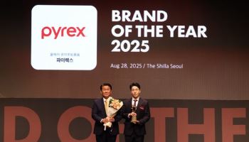 파이렉스, ‘2025 올해의 브랜드 대상’ 유리주방용품 부문 대상 수상