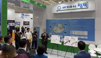 주식회사 새날, ‘2025 차세대 반도체 패키징 산업전’ 참가