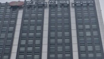 한전, 100년 전력망 역사 바꾼다…“제2 전력망 혁신”