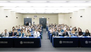 이대엄마아기병원, 개원 1주년 기념 심포지엄 개최