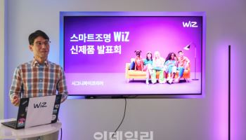 "1000억 韓스마트조명 시장 선점"…시그니파이, 한국 공략 본격화