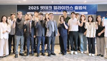 기계전기전자시험연구원, ‘펫테크’ 지원 본격화