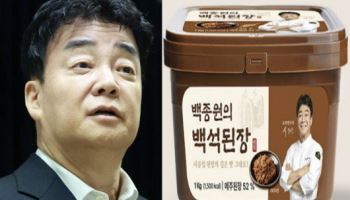중국산 메주로 된장…백종원 더본코리아, 검찰 송치