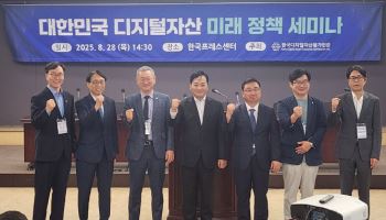 케데헌 사례로 본 디지털자산 확장 필요성, "STO·원화스테이블 글로벌화 필요"