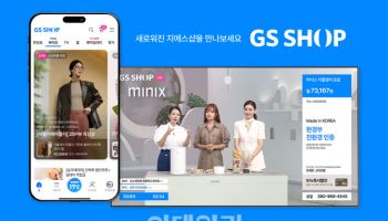 "모바일 중심으로" GS샵, 개국 30주년 '확' 바뀐다